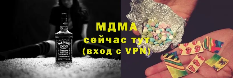 MDMA кристаллы  Унеча 